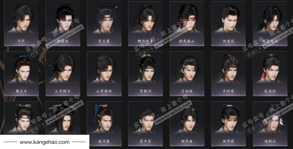 YYS35094燕云十六声账号详情图11 YYS35094燕云十六声账号详情图11