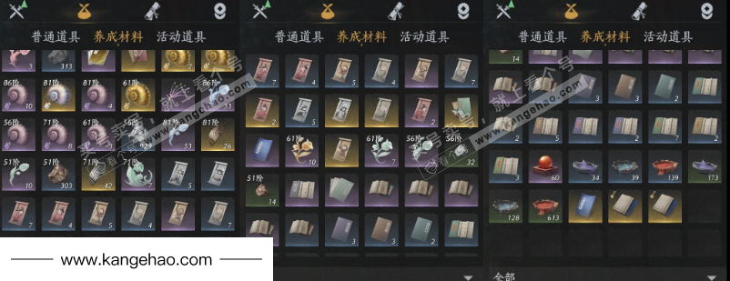 YYS35094燕云十六声账号详情图21 YYS35094燕云十六声账号详情图21