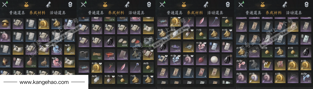 YYS35094燕云十六声账号详情图20 YYS35094燕云十六声账号详情图20