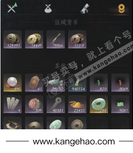 YYS35094燕云十六声账号详情图24 YYS35094燕云十六声账号详情图24