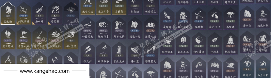 YYS35094燕云十六声账号详情图27 YYS35094燕云十六声账号详情图27