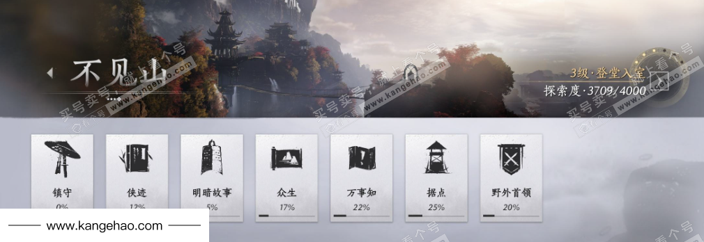 YYS35094燕云十六声账号详情图37 YYS35094燕云十六声账号详情图37