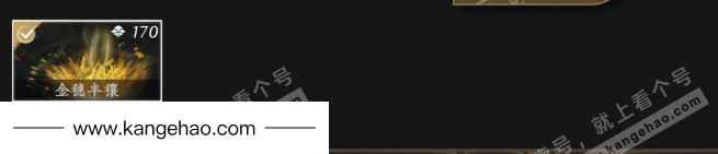 YYS35095燕云十六声账号详情图6