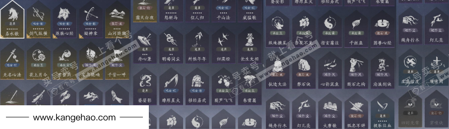 YYS35095燕云十六声账号详情图20