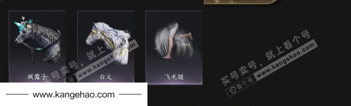 YYS35095燕云十六声账号详情图7