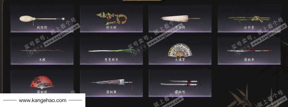 YYS35095燕云十六声账号详情图4