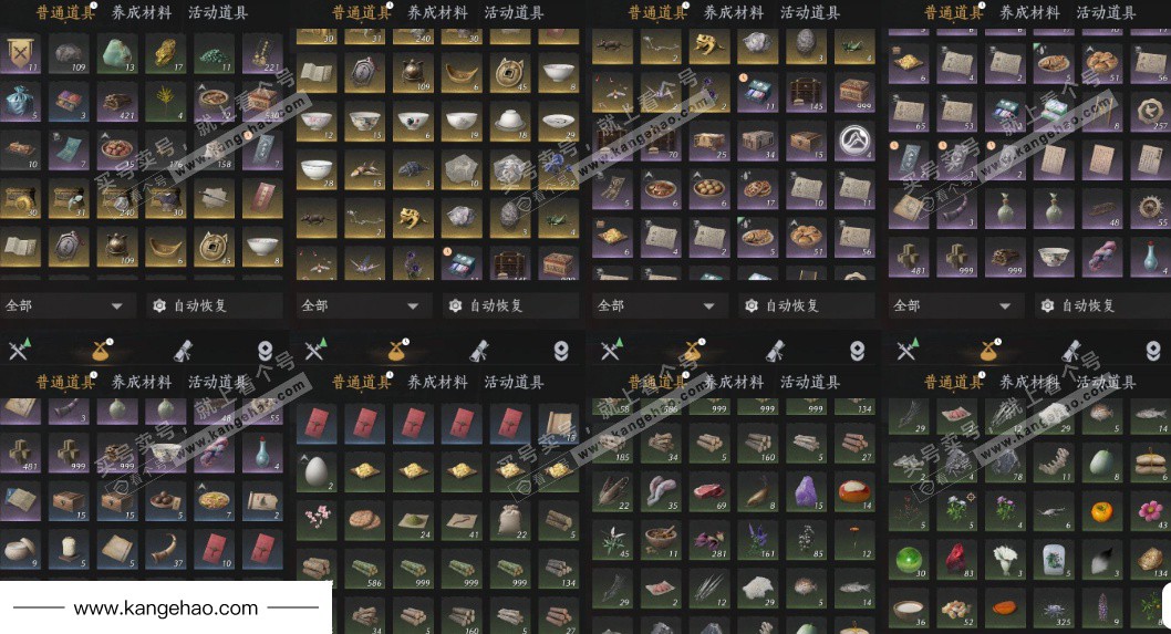 YYS35095燕云十六声账号详情图15