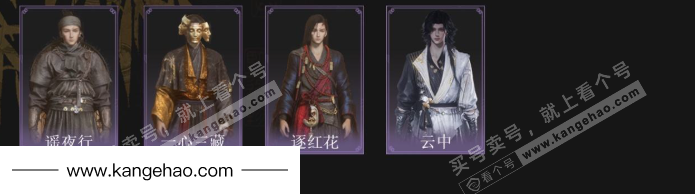 YYS35095燕云十六声账号详情图3