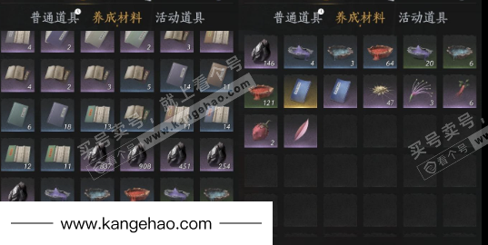 YYS35095燕云十六声账号详情图14