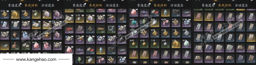 YYS35095燕云十六声账号详情图13