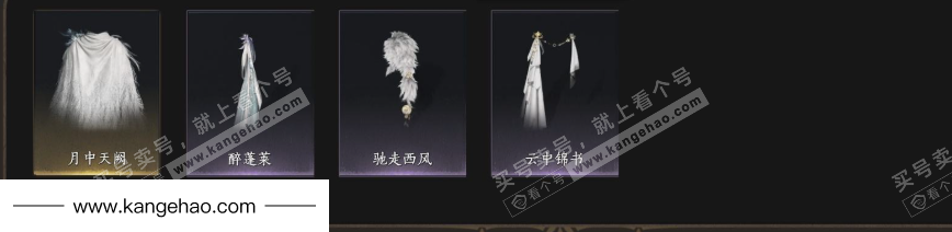 YYS35095燕云十六声账号详情图10