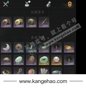 YYS35095燕云十六声账号详情图17