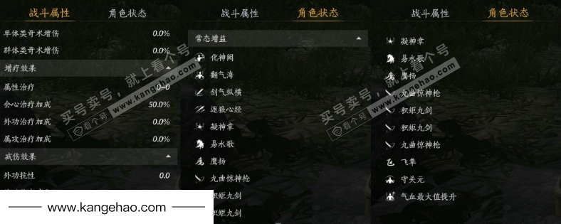 YYS35095燕云十六声账号详情图23