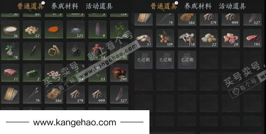 YYS35095燕云十六声账号详情图16