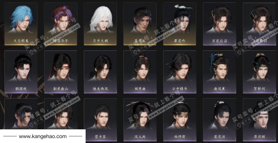 YYS35095燕云十六声账号详情图8