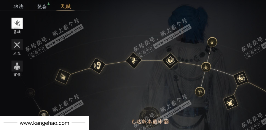 YYS35095燕云十六声账号详情图30