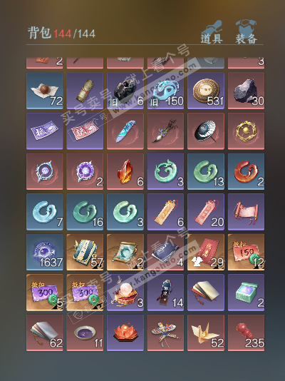 NSH327628逆水寒手游账号详情图4 NSH327628逆水寒手游账号详情图4