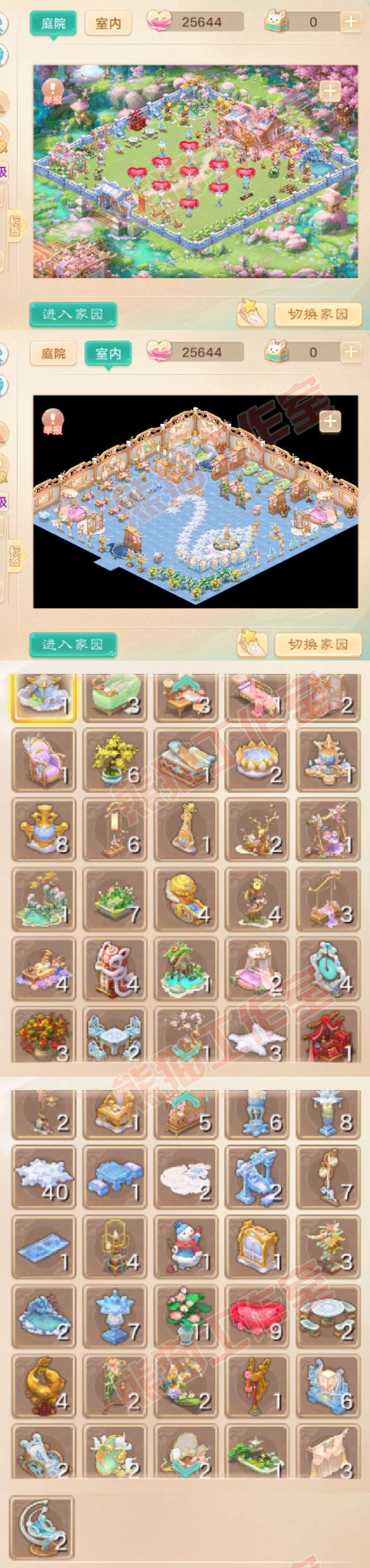 16803大话西游账号详情图9