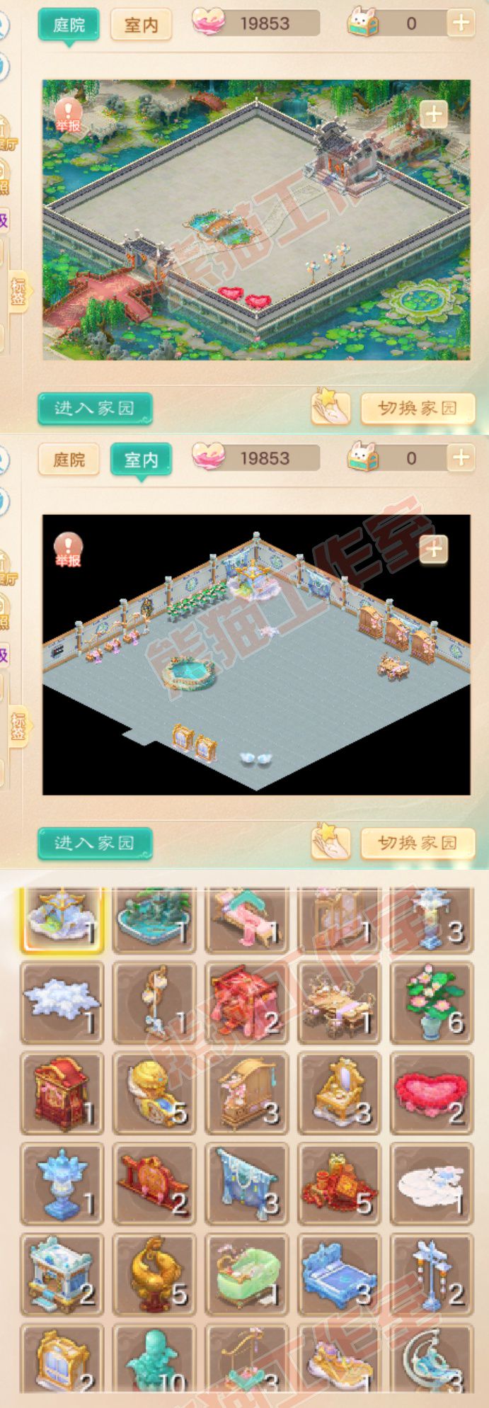 16805大话西游账号详情图12 16805大话西游账号详情图12