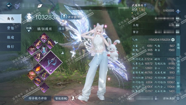 逆水寒手游账号忆江南烟雨江南官服烟雨江南 女沧澜 评分103w 累充称号把酒临风 衣品23w 国色2.6w 馆藏12w 14颗已用天赏+1个可交易未用+3转盘 275w铜钱【转盘外观】微光-灼妖-幻焰狐影【天赏发式】长乐-...