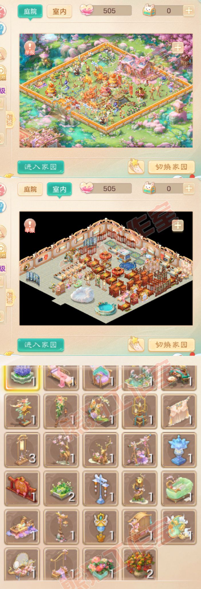 66313大话西游账号详情图10