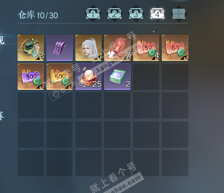 NSH327633逆水寒手游账号详情图5 NSH327633逆水寒手游账号详情图5