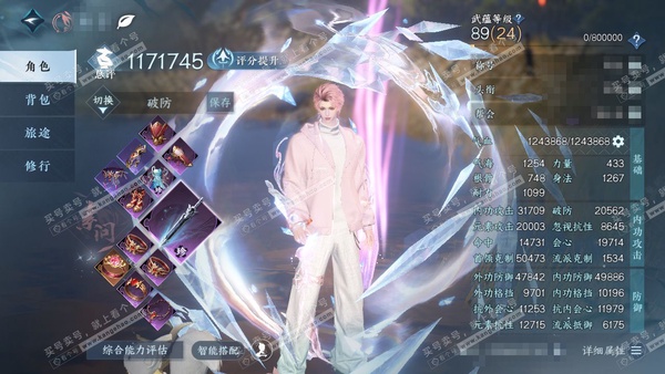 逆水寒手游账号望海潮九州风雷官服九州风雷 男素问 评分117w 累充称号把酒临风 衣品37w 国色12w 馆藏32w 35颗已用天赏+2个未用+7转盘【转盘外观】棱镜-枕星-沐风-微光-长风烈-莹冰狐影-幻焰狐影【9天赏发...