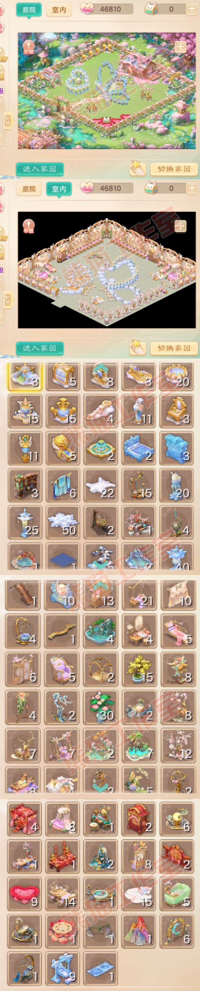 35721大话西游账号详情图15 35721大话西游账号详情图15