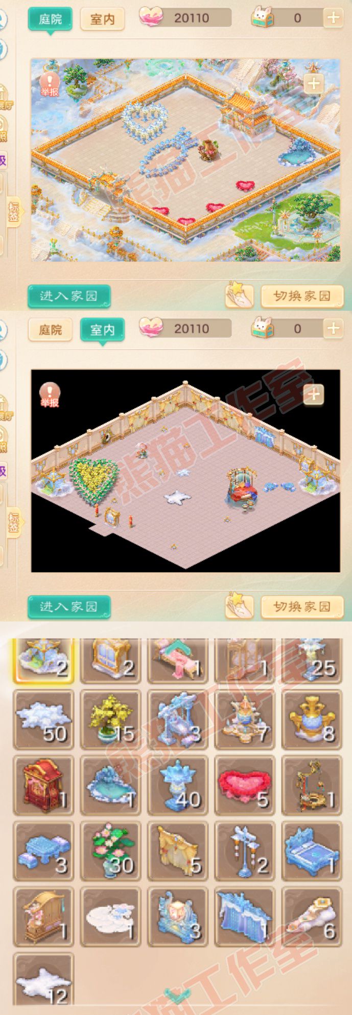 9211.大话西游账号详情图12 9211.大话西游账号详情图12