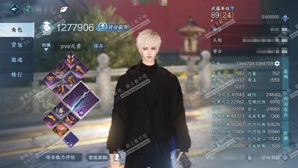 逆水寒手游账号决南岭一蓑烟雨官服一蓑烟雨 男龙吟 评分127w 累充称号把酒临风 衣品28w 国色8.4w 馆藏19w 23颗已用天赏【8天赏发式】清吟-无言歌-织星袂-炽浪-熙明-霁雪-琼海-浮云山【天霓染】夜稠袍-忱心...