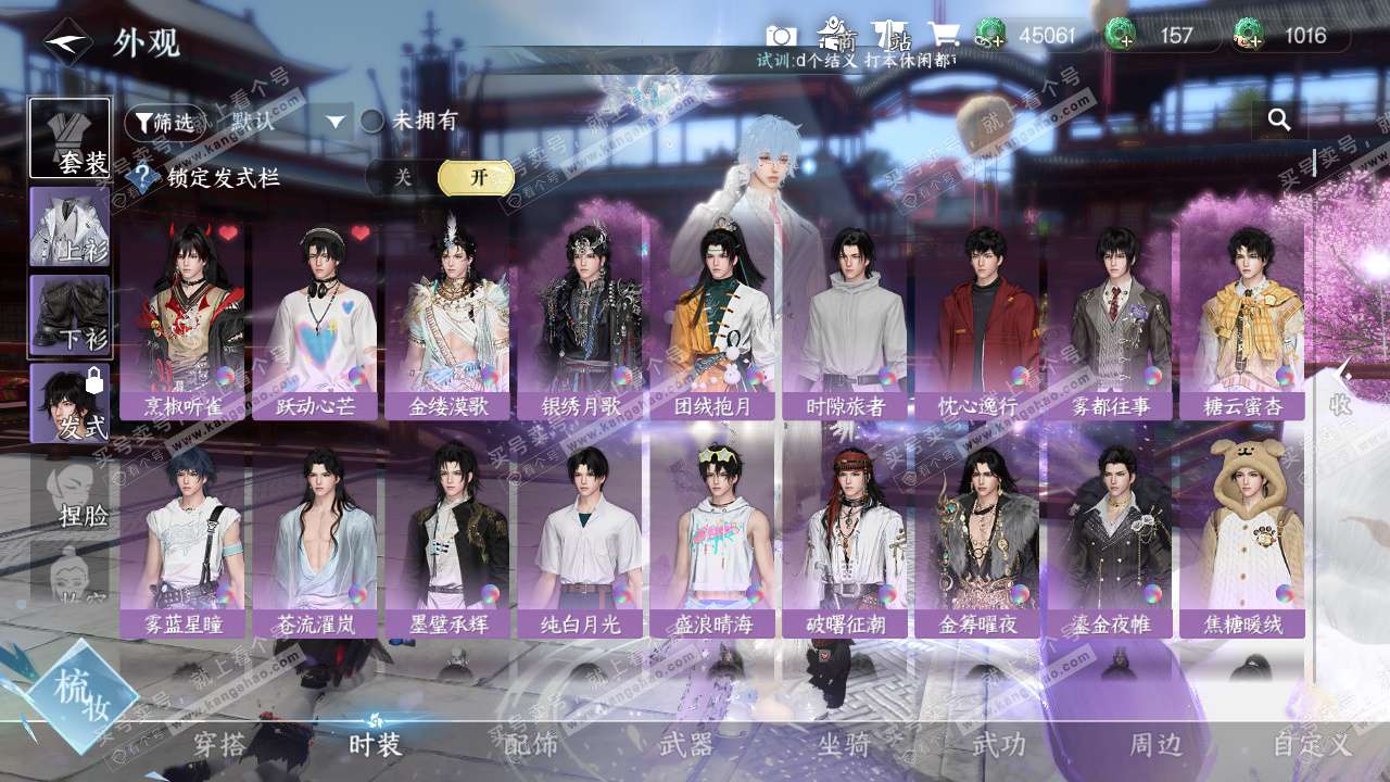 NSH327645逆水寒手游账号详情图18 NSH327645逆水寒手游账号详情图18