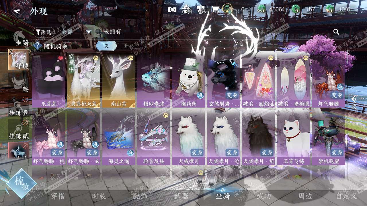 NSH327645逆水寒手游账号详情图34 NSH327645逆水寒手游账号详情图34