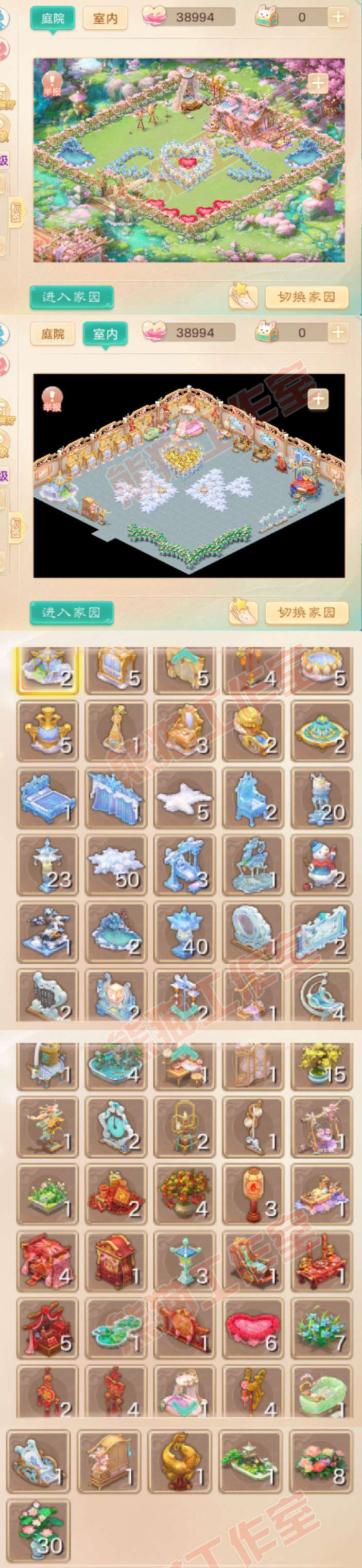 9212.大话西游账号详情图13 9212.大话西游账号详情图13