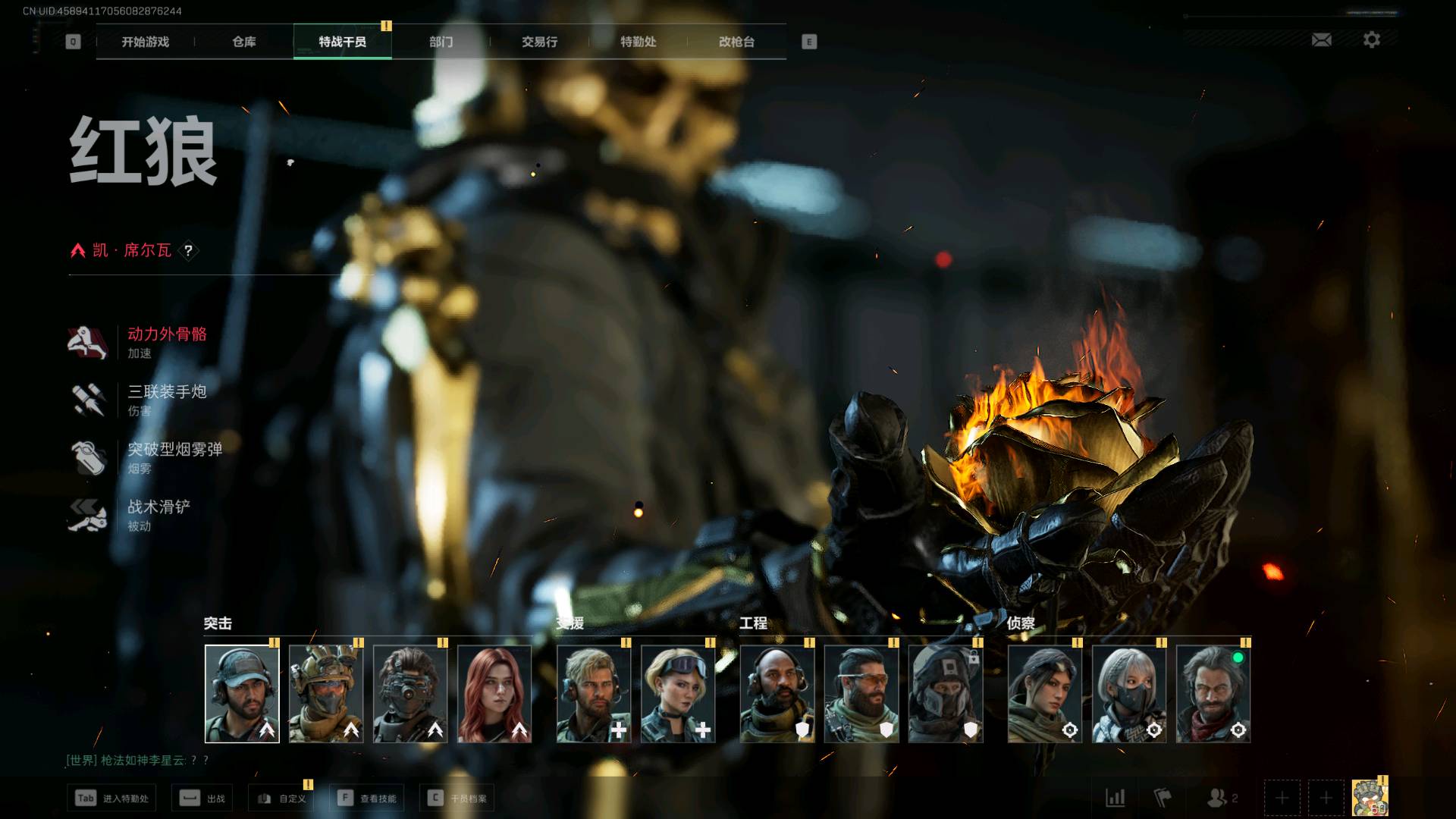 SJZ360122三角洲行动账号详情图3