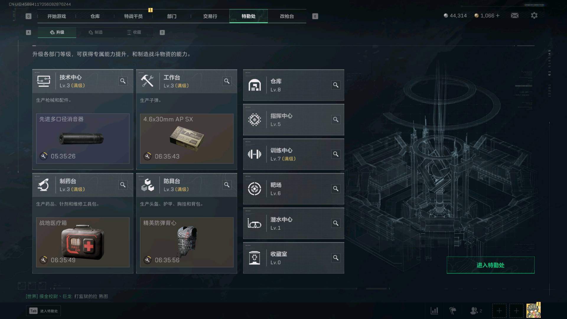 SJZ360122三角洲行动账号详情图4