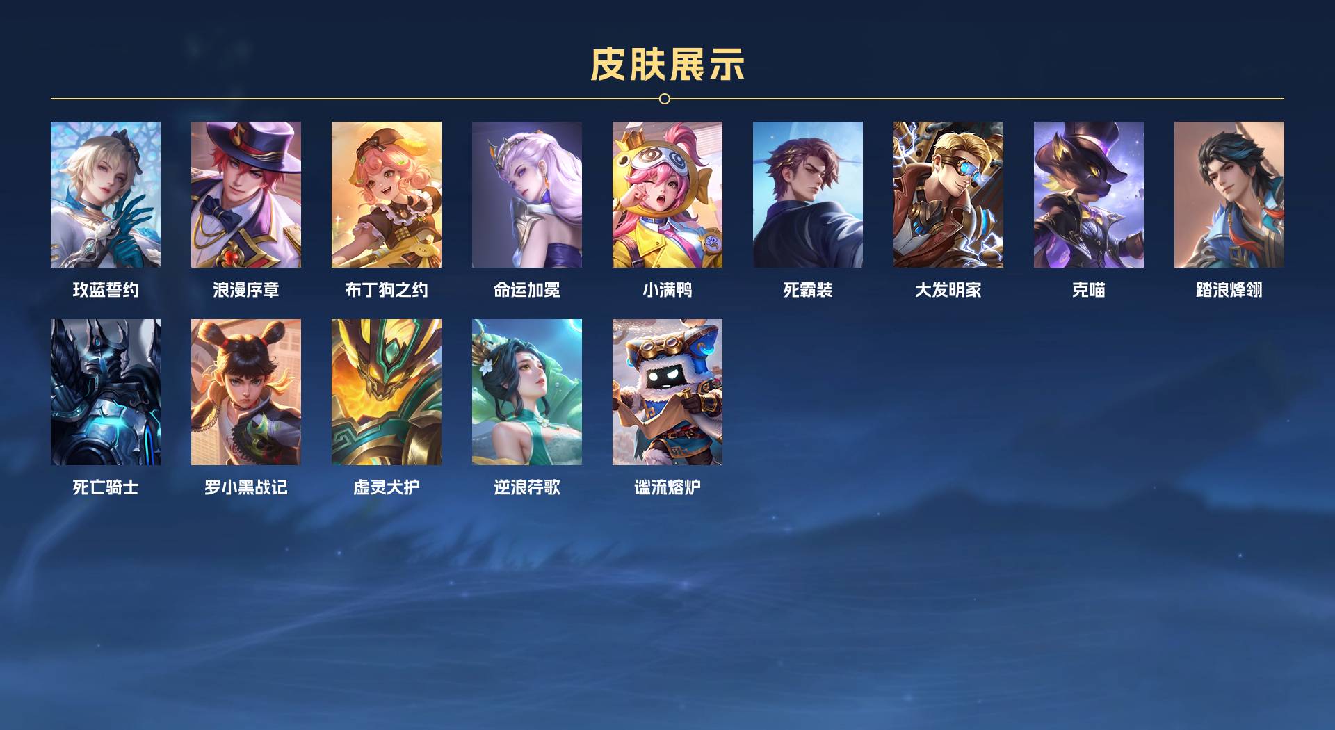 WZ3363373王者荣耀账号详情图2