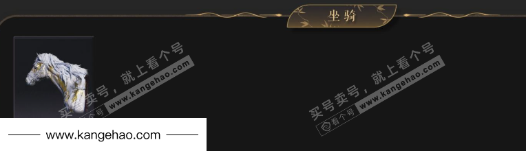 YYS35098燕云十六声账号详情图5 YYS35098燕云十六声账号详情图5