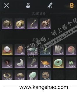 YYS35098燕云十六声账号详情图13 YYS35098燕云十六声账号详情图13