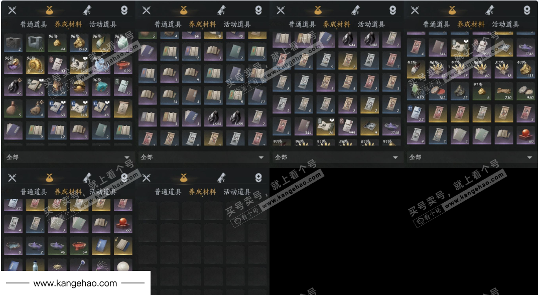 YYS35098燕云十六声账号详情图10 YYS35098燕云十六声账号详情图10