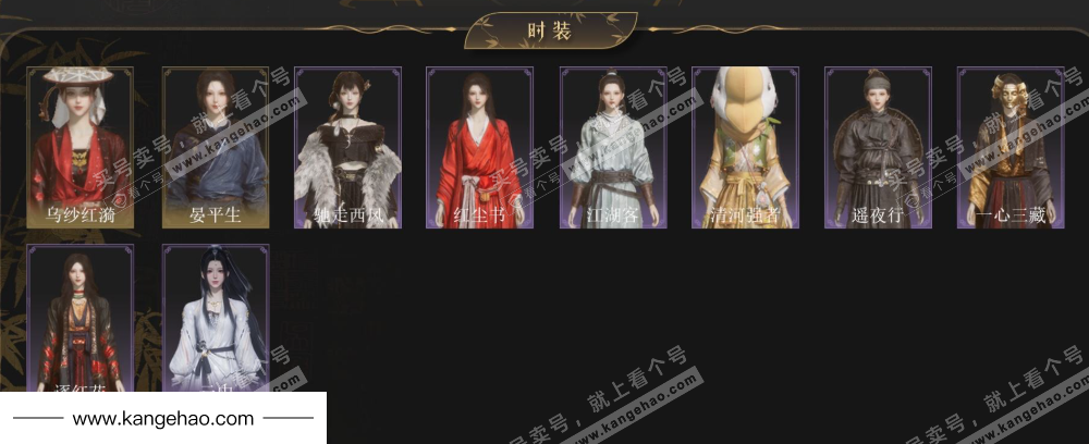 YYS35098燕云十六声账号详情图3 YYS35098燕云十六声账号详情图3