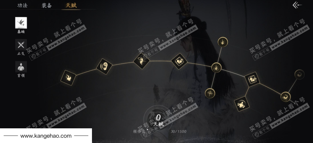 YYS35098燕云十六声账号详情图25 YYS35098燕云十六声账号详情图25