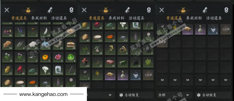 YYS35098燕云十六声账号详情图12 YYS35098燕云十六声账号详情图12