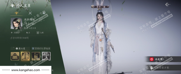 燕云十六声账号官服角色等级：100 风华值：10893 武林造诣：3.556鹅 全部套装：乌纱红漪/晏平生/红尘书/一心三藏/逐红花/云中锦书/遥夜行/江湖客/清河强者/驰走西风 武器特效：万剑归宗 武器外观：飒...