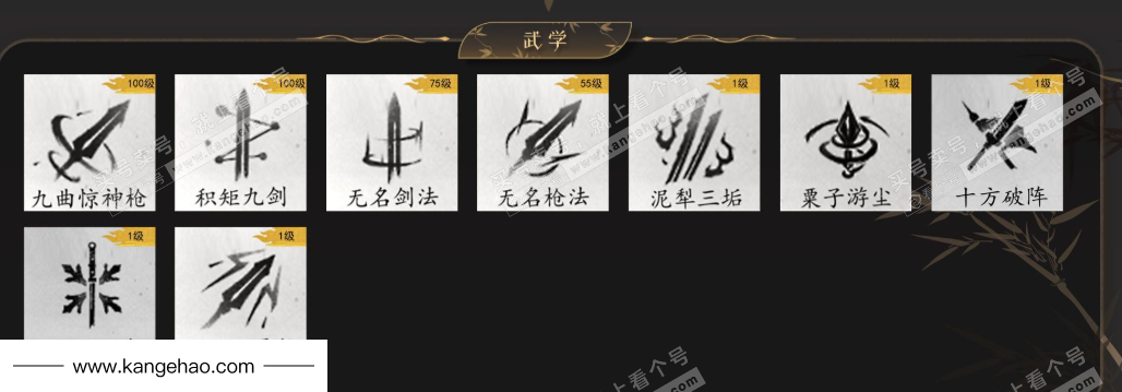 YYS35099燕云十六声账号详情图7