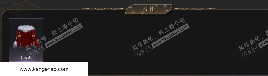 YYS35099燕云十六声账号详情图6