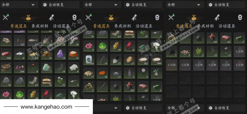 YYS35099燕云十六声账号详情图12