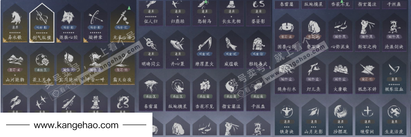 YYS35099燕云十六声账号详情图16