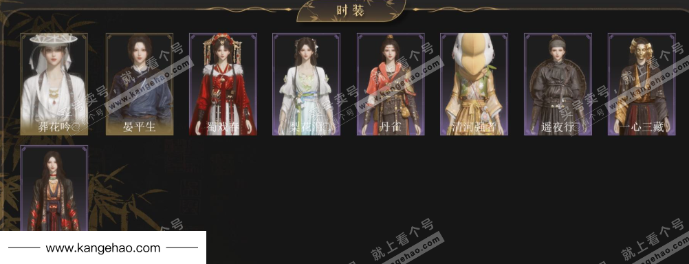 YYS35099燕云十六声账号详情图3