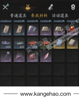 YYS35099燕云十六声账号详情图10