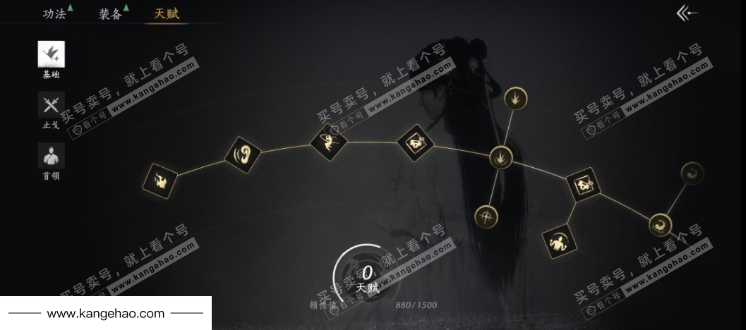 YYS35099燕云十六声账号详情图25